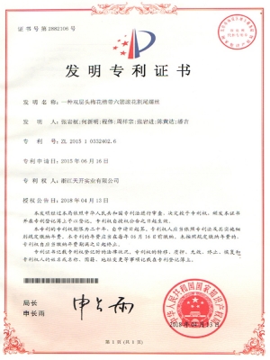 一种双层头梅花槽带六筋滚花割尾螺丝