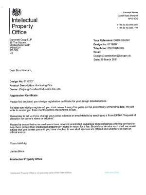 英国外观专利证书-膨胀螺栓套