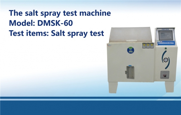 The salt spray test machine