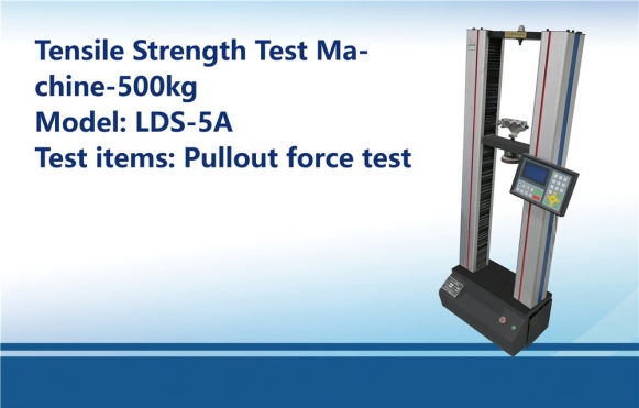 Tensile Strength Test Machine-500kg